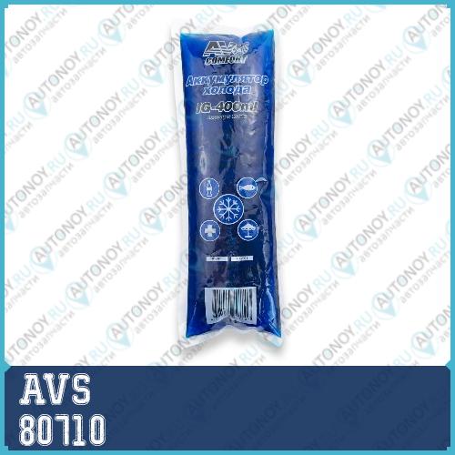 Аккумулятор холода AVS IG-400ml (мягкий)