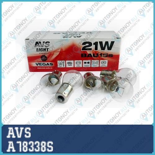 Лампа AVS Vegas 12V. P21W(BAU15S) BOX 10шт.смещ.штифт