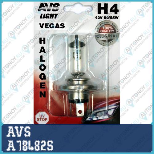Галогенная лампа AVS Vegas в блистере H4.12V.60/55W.1шт.