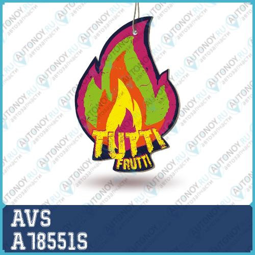 Ароматизатор AVS AFP-012 Fire Fresh (аром. Tutti-frutti/Тутти-Фрутти) (бумажные)