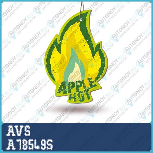 Ароматизатор AVS AFP-010 Fire Fresh (аром. Apple Hot/Яблоко) (бумажные)