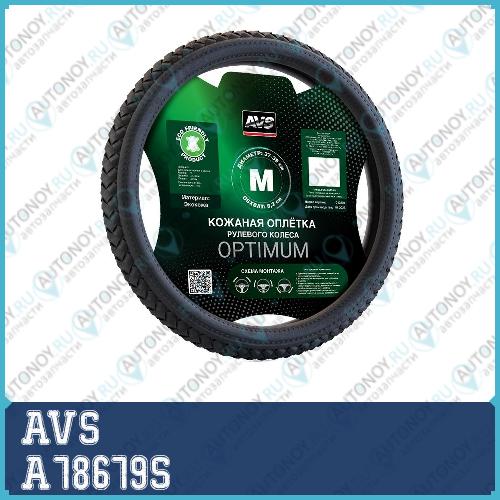 Оплетка на руль (эко-кожа) AVS SL-710M-B ( размер M черный) 