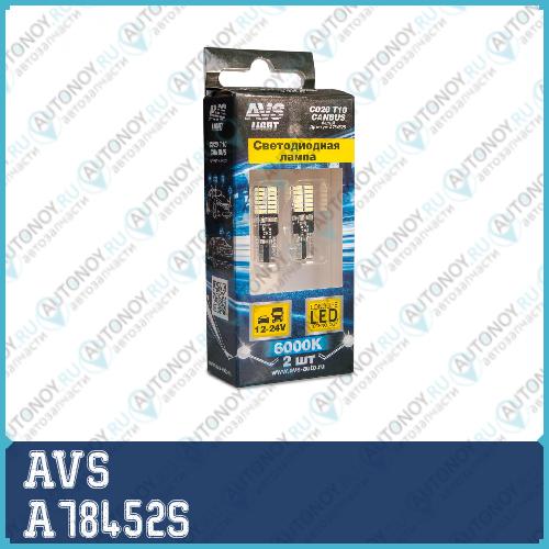 C020 T10/белый/ (W2.1x9.5d) CANBUS 24SMD 4010 блистер 2 шт.