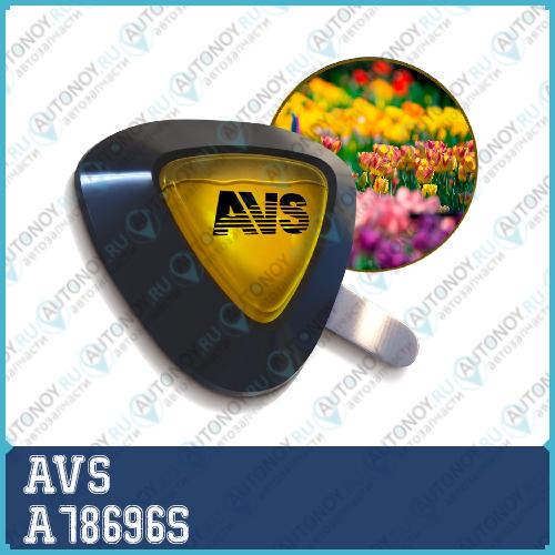 Ароматизатор AVS MM-015  Double Stream (аром. Spring garden/Весенний сад) (мини мембрана) 