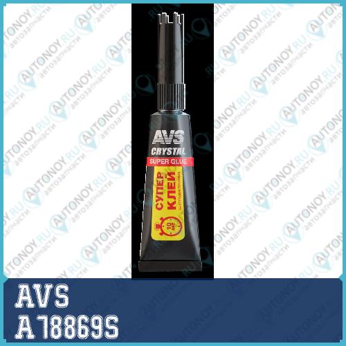 Супер клей (быстродействующий) 3 г AVS AVK-170