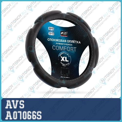 Спонжевая оплетка руля AVS SP-426XL-B ( размер XL черный) 