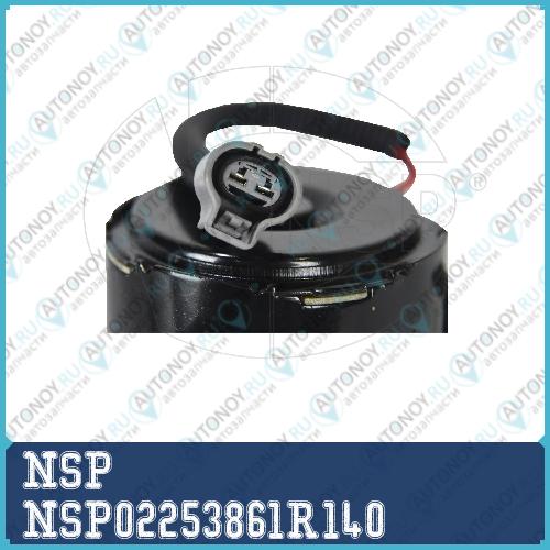 Мотор вентилятора охлаждения Hyundai SOLARIS NSP02253861R140