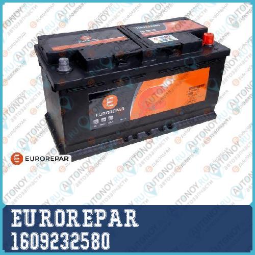 Батарея аккумуляторная L5D 95AH/800A Д/Ш/В 351/175/190 B13 -/+ 1609232580