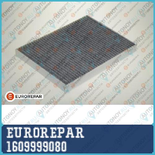 Фильтр салона PSA С5/С6/PSA 407 04> 1609999080