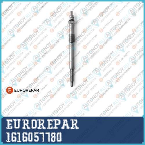 Свеча накала PSA JUMPER 2.0D/2.2D 02- 1616057780