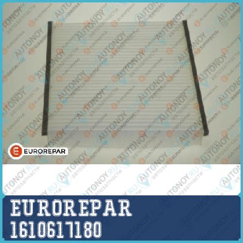 Фильтр салона PSA XSARA PIСASSO 00- 1610617180