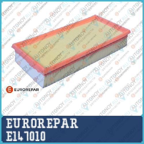 ЭЛ ВОЗ ФИЛЬТ E147010