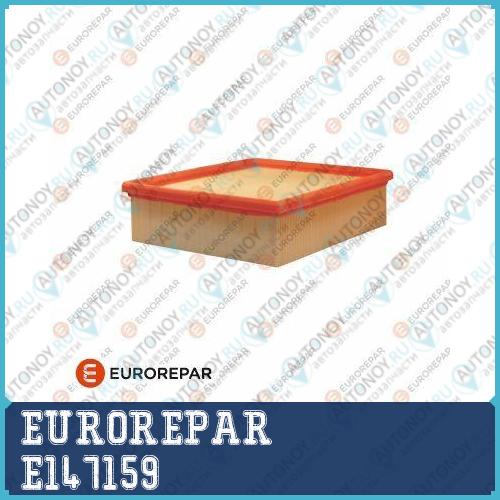 Фильтр воздушный Renault ESPAСE IV 02>/LAGUNA II 01>/VEL SATIS 02> E147159