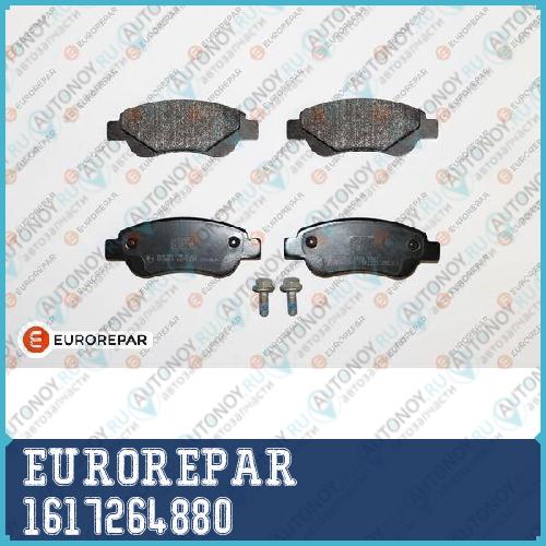 Колодки тормозные PSA C1/PSA 107/Toyota AYGO 05- пер 1617264880
