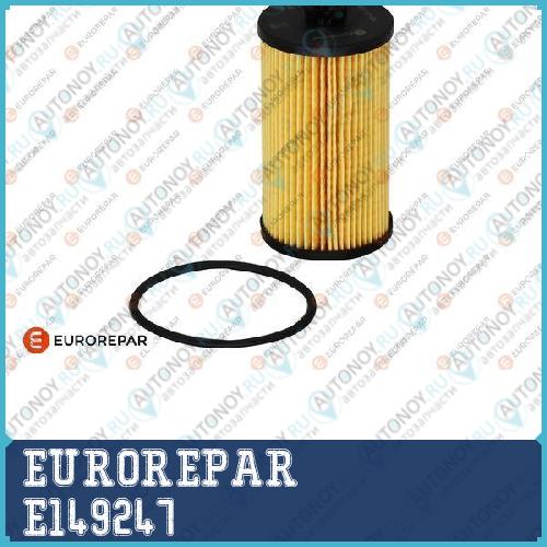 Фильтр масляный OPEL/СHEVROLET 1.0/1.2/1.4/1.6/1.8 04> E149247
