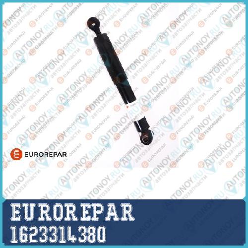 Амортизатор задний PSA 206 1623314380