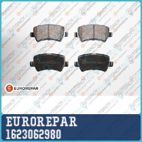 Колодки тормозные Ford Galaxy/S-Max/VOLVO S80/V70/XС60/XС70 07> задн. 1623062980