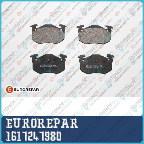 Колодки тормозные Citroen XSARA/Peugeot 206/Renault Megane I задн 1617247980