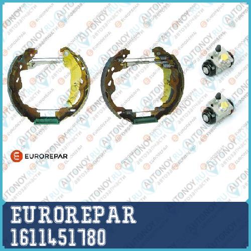 Комплект для барабанного тормоза колодки +цилиндр+мех-зм подвода. Toyota YARIS/SUZUKI SWIFT/OPEL AGILA/PSA С1/PSA 107 1611451780