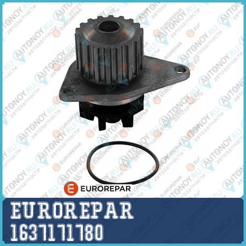 Помпа PSA C2C3C4/PSA 207307 1.4 16V 03 1637171780