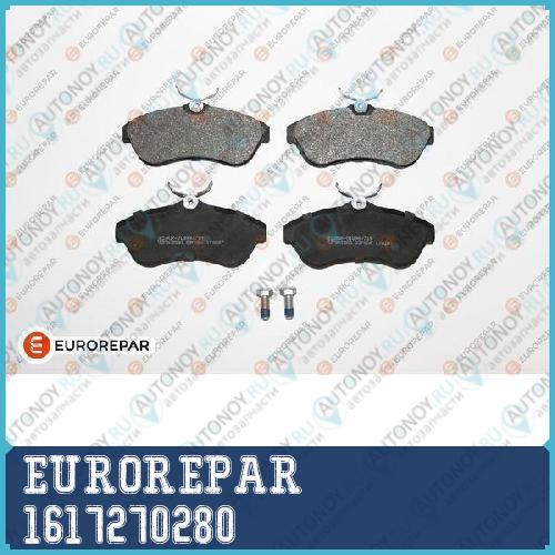 Колодки тормозные PSA С2 (JM)/С3 1.4 03>передн. 1617270280
