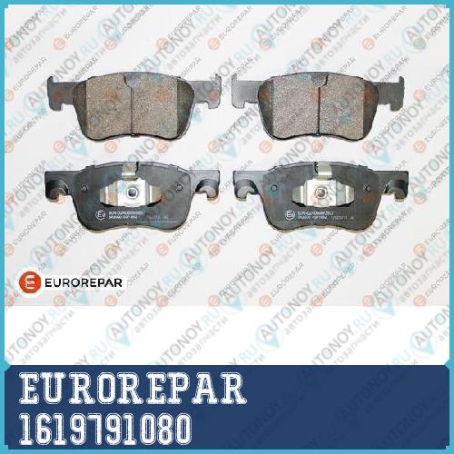 Колодки тормозные дисковые Citroen C4 Grand PICASSO II 1.2 -1.6/1.6-2.0 HDI 13> 1619791080