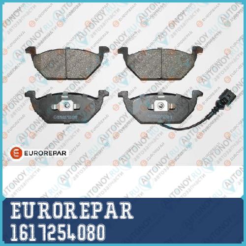 Колодки тормозные дисковые Audi A2/A3 96> Seat IBIZA IV/LEON /TOLEDO II/III 99> Skoda FABIA 99> 1617254080