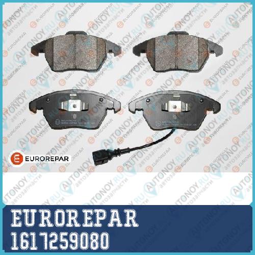 Колодки тормозные Audi A3/VW G5/Passat 06>/Touran/Caddy 04> пер. LowMetallic 1617259080