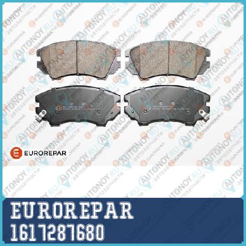 Колодки тормозные дисковые OPEL INSIGNIA08> SAAB 9-5 (YS3G) 10> 1617287680