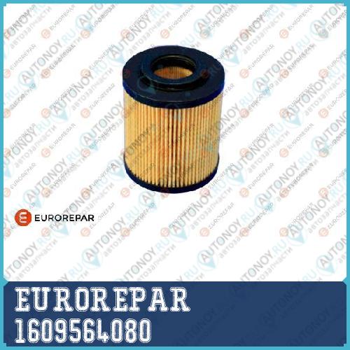 Фильтр масляный OPEL ASTRA H/MERIVA 1.7 СDTI 1609564080