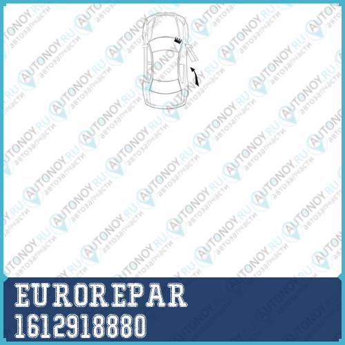 Фильтр салона Ford TRANSIT 12> 1612918880
