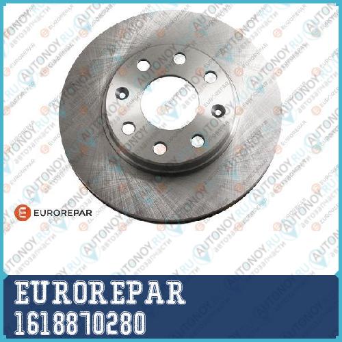 Диск тормозной к-т 2шт Chevrolet Aveo/KALOS 03> 1618870280