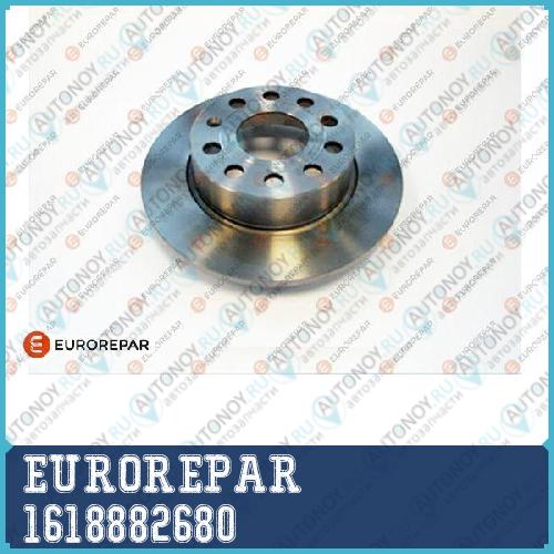 Комплект 2 шт. Диск тормозной VAG A3 03>/OСTAVIA/YETI/СADDY/Golf 03> задн. 1618882680