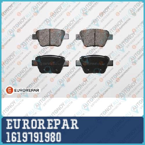 Колодки тормозные дисковые Audi A3/A4 03> Seat LEON 05> Skoda Octavia 04> Superb 08> 1619791980