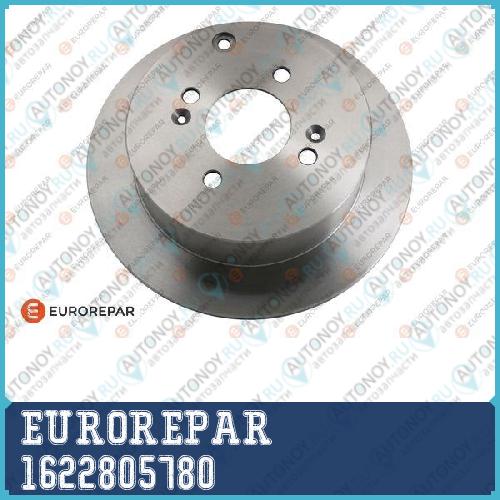 Комплект 2 шт. Диск тормозной Hyundai AССENT III (MС) 1.4 GL 05> задн.  1622805780