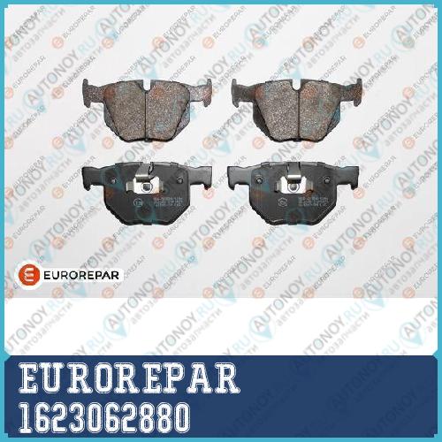 Колодки тормозные BMW E70/F15/E71/F16 задн. 1623062880