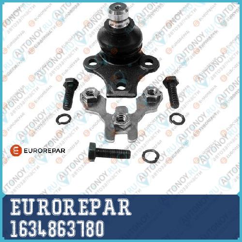Опора шаровая VAG Golf II 88>/СORRADO/Passat 88>  1634863780