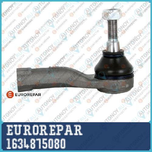 Наконечник р/т Renault Megane I 03/99-10/02/CLIO II/KANGOO прав. 1634875080