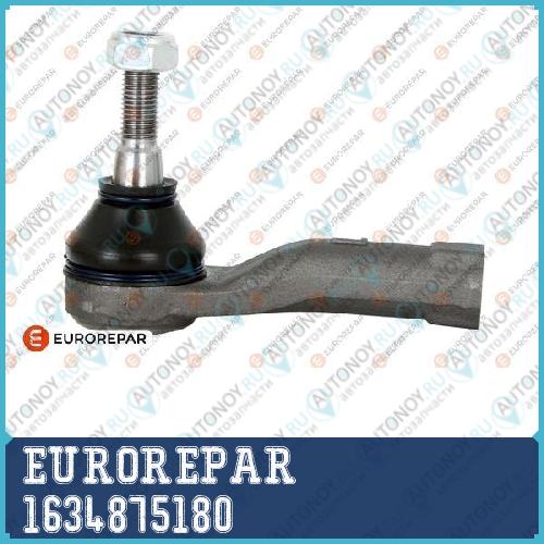Наконечник рулевой тяги Lh Renault Megane 00> 7701047415 1634875180