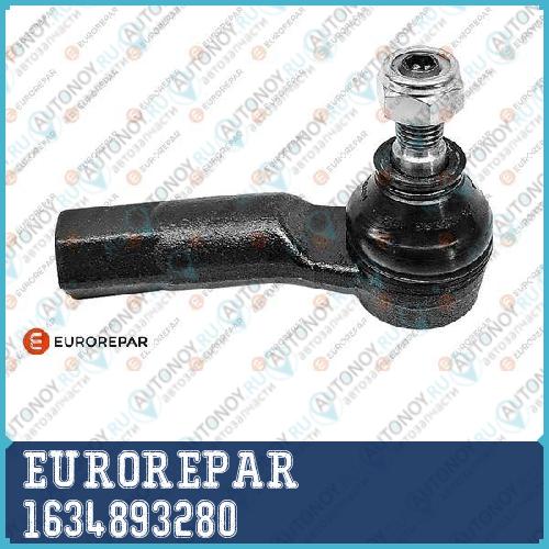 Наконечник рулевой тяги VW Passat B6 05> Skoda Octavia II 04> Audi A3 05/03> 1634893280