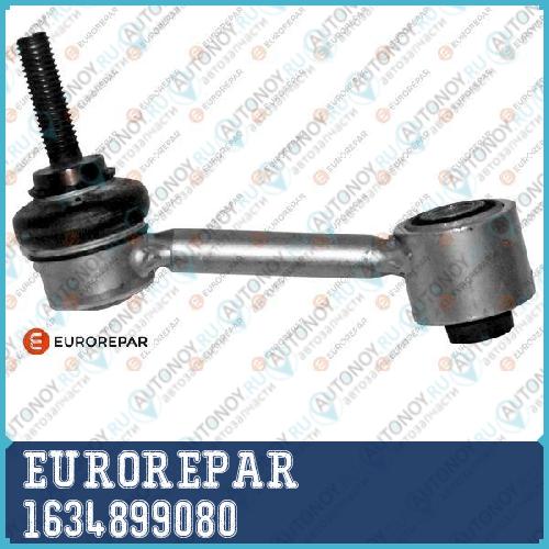 Тяга стабилизатора Audi A3 03> Seat ALTEA 04> VW Caddy III 04> Golf V 03> Passat 05> Touran 03> rear 1634899080