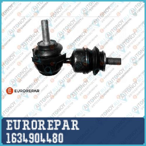 Тяга стабилизатора Ford FOCUS C-Max/FOCUS II 03> Mazda 3/5 03> VOLVO S40 II (544) 1.6 03> 1634904480