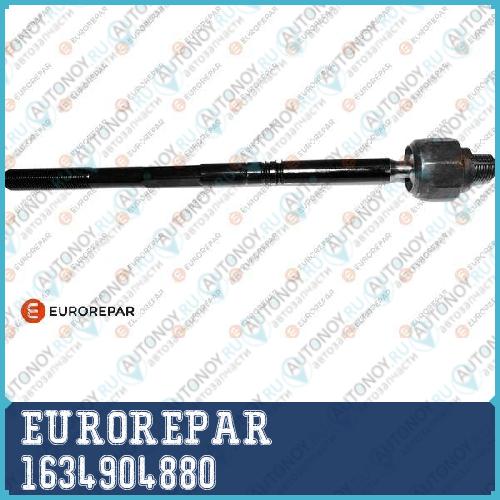 Тяга рулевая OPEL ZAFIRA 07/05> 1634904880