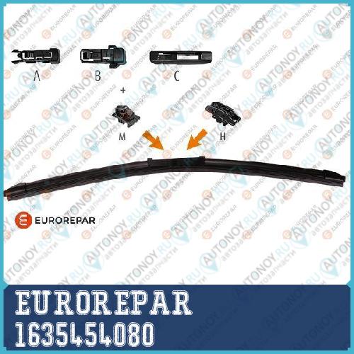 Щетка стеклоочистителя Бескаркасная Передняя L350 (MABС) Крючок 9x3 Крючок 9x4 Кнопка 19мм Кнопка 16мм Боковой зажим Боковой штырь 22мм Боковой штырь 17мм Штык 1635454080