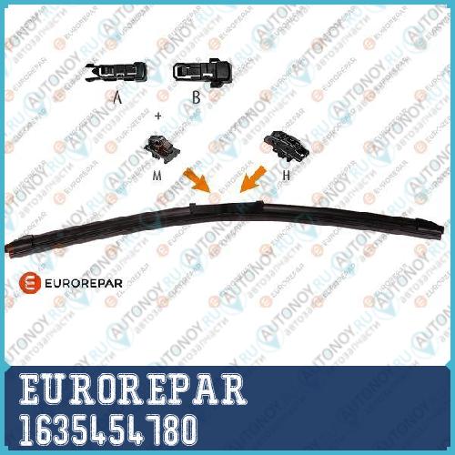Щетка стеклоочистителя Бескаркасная Передняя L530 (H A B) Крючок 9x3 Крючок 9x4 Кнопка 19мм Кнопка 16мм Боковой зажим Боковой штырь 22мм Боковой штырь 17мм 1635454780