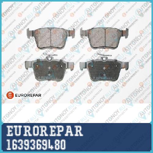 Колодки тормозные VAG A3 12>/Superb 15>/ Golf VII 12>/Passat 14>/Touran 15>задн. 1639369480