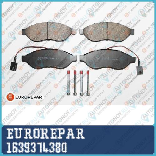 Колодки тормозные PSA JUMPER/Fiat DUСATO/BOXER R15 06> передн. 1639374380