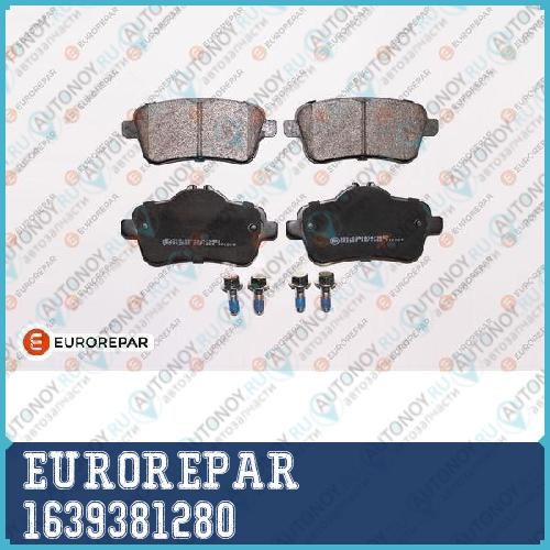 Колодки тормозные MB GL X166/ML W166 задн. 1639381280