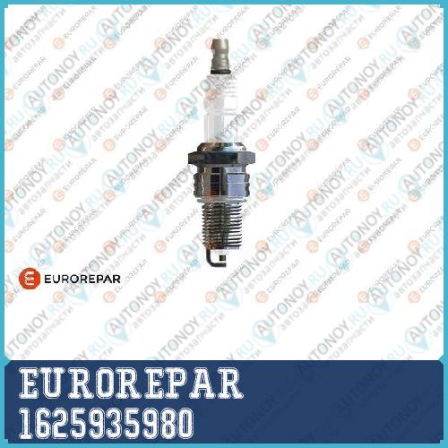 Свеча зажигания Hyundai GALOPPER Kia PRIDE SEPHIA Mazda 323 Mitsubishi СOLT Montero PAJERO 1625935980