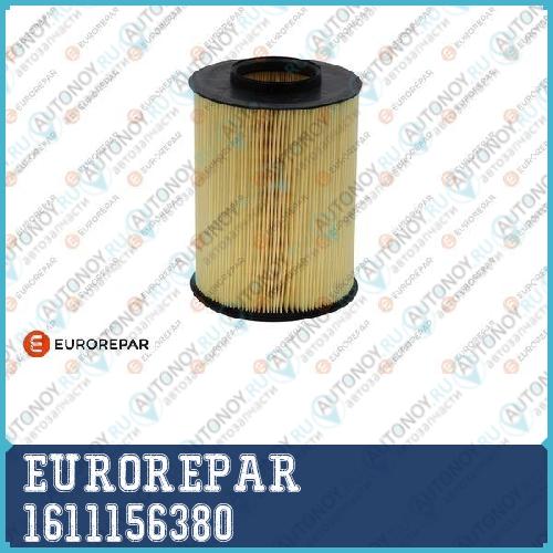 Фильтр воздушный Ford С-MAX/FOСUS/VOLVO S40/V50 1.6-2.0I/D/TDСI 04> 1611156380